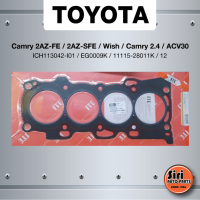ราคา ประกัน 1 เดือน ประเก็นฝาสูบ TOYOTA Camry 2AZ FE 2AZ SFE Wish Camry 2 4 ACV30 โตโยต้า คัมรี่ วิช ปี 2003 2006 ICH113042 I01 EG0009K 11115 28011K 12 แบบไฟเบอร์ ความหนา 2 0 mm ITE (11183517092)