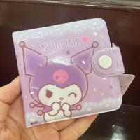 ราคา กระเป๋าสตางค์เด็ก 2 พับมีกระจก ลายยูนิคอร์น คิตตี้ มายเมโลดี้ ลิตเติ้ลทวินสตาร์ Kids Wallet Unicorn Kitty My melody Little Twin Star สินค้าขายดี (20671272023)