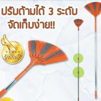 ราคา ไม้กวาดหยากไย่ ไม้ปัดหยากไย่ ไม้กวาดเพดาน ไม้กวาด หยากไย่ ปรับ ได้ 3 ระดับ ไม้กวาดพลาสติกด้ามยาว ที่กวาดหยากไย่ ไม้กวาดด้ามยาว คละสี รุ่น VOS 043 (11079089837)