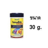 ราคา อาหารปลาปอมปาดัวร์ Tetra Bits Complete ขนาด 30g 93g (15490725310)