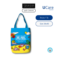 ราคา UCare กระเป๋าผ้าดิบ ลายการ์ตูน สวยๆ กระเป๋าผ้า กระเป๋านักเรียน กระเป๋าสะพายข้าง กระเป๋าcarebear สินค้านำเข้า 100 (16476238286)