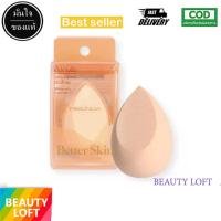 ราคา MEILINDA ฟองน้ำไข่ ฟองน้ำเกลี่ยรองพื้น Better Skin Sponge Blender Better Skin Sponge Blender MC 5086 ฟองน้ำเกลี่ยรองพื้น (16477047100)