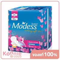 ราคา โมเดส ผ้าอนามัย คอตตอนนี่ซอฟ เฮฟวี่ โฟลว มีปีก 16 ชิ้น Modess Heavy Flow Cottony Soft Wings 16pcs (17178840959)
