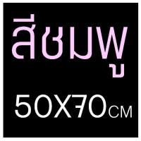 ราคา ส่งฟรี แผ่นรองนวดแป้ง MAXIE มีให้เลือก 5 ขนาด 2 สี silicone baking sheet แผ่นซิลิโคนรองนวดแป้ง แผ่นรองนวดซิลิโคน silicone baking sheet แผ่นซิลิโคน รองนวดแป้ง แผ่ยรองนวดแป้ง แผ่นรองรวดแป้ง (15090854256