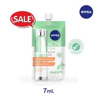 ราคา Nivea นีเวีย เซรั่มจัดการสิว แอคเน่ แคร์ ซุปเปอร์ เซรั่ม เซรั่มบำรุงผิวหน้า 7 มล (20730918369)