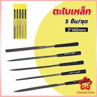 ราคา 5 ชิ้น ชุด ตะไบเหล็ก แบบแบน เหลี่ยม และกลม mini ตะไบ 3 140mm Hardware tools (20399208365)