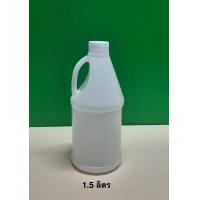 ราคา แกลลอน 1 5 ลิตร พร้อมฝา จุกในล่อน 1 ถุง 20 ใบ พลาสติกหนา ราคาถูก เม็ดพลาสติก Grade A แกลลอน1 5ลิตร (14734325673)