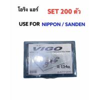 ราคา โอริง แอร์ ลูกยางโอริง แอร์รถยนต์ TOYOTA VIGO ชุด เซ็ท 200 ชิ้น วง ตัว PCS (5450696538)