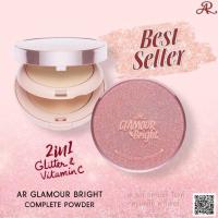ราคา ARON GLAMOUR BRIGHT COMPLETE POWDER AR (19548162721)