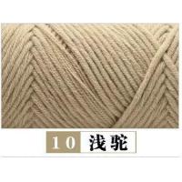 ราคา 100กรัมวาเลนไทน์เส้นด้ายฝ้าย8ชั้นหนาเส้นด้ายขนสัตว์แฮนด์เมด DIY ถักเส้นด้ายโครเชต์เส้นด้าย (12826024178)