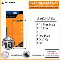 ราคา IP ทุกรุ่น ABLEMEN Flexiglass Curved ฟิล์มเคลือบผิวกระจก เต็มจอ สำหรับ iPhone 11 Pro Max Xs Max ออกใบกำกับภาษีได้ (12572681229)