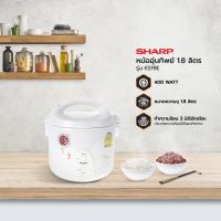 ราคา หม้อหุงข้าวMANUAL SHARP KS19E 1 8 ลิตร คละลาย (20686485320)
