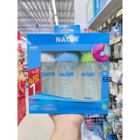 ราคา NATUR SMART biomimic เนเจอร์ ขวดนมสมาร์ท ไบโอมิมิค 9 ออนซ์ ไซร์ L สำหรับเด็ก 6 เดือนขึ้นไป ไม่ดูด ไม่ไหล ลดโอกาสสำลัก แพ็ค 2 ฟรี 1 (19926837527)