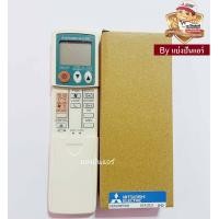 ราคา รีโมทแอร์มิตซูบิชิ อิเล็คทริค Mitsubishi Electric ของแท้ 100 Part No E22611426 KM04E (1538848874)