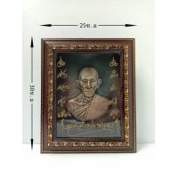 ราคา ภาพหลวงพ่อรวย วัดตะโก จ อยุธยา พร้อมกรอบรูปขนาด 25 30 ซ ม (9334893113)