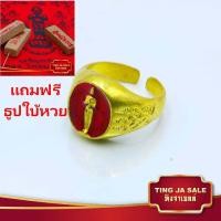 ราคา แหวนไอ้ไข่ ลงยา สุดยอดกุมาร เด็กวัดเจดีย์ จ นครศรีธรรมราช นำโชค ป้องกันภัย ใส่เพื่อความเป็นสิริมงคล เสริมในทุกๆด้าน แถมฟรีธูปใบ้หวย (1700626897)