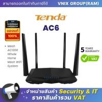 ราคา AC6 TENDA Dual Band Router By Vnix Group (20622787187)
