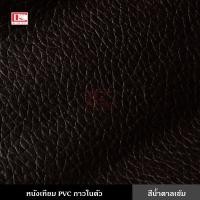 ราคา หนังเทียม หนังเทียม PVC กาวในตัว หนังซ่อมโซฟา แผ่นเทปกาวหนัง เทปซ่อมโซฟา เทปกาว ซ่อมเบาะรถ เบาะเก้าอี้ โซฟา (16025808755)