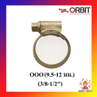 ราคา Orbit กิ๊บรัดสายยาง เข็มขัดรัดสายยาง เหล็กรัดสายยาง แหวนรัดสาย กิ๊บรัดท่อ ขนาดต่างๆ ราคาต่ออัน (6730486396)