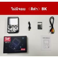 ราคา เครื่องกดเครื่องเล่นพกพาพกพา เครื่องเล่นเกม Retro Mini Handheld Game Console เกมคอนโซล Game Box 400 in 1 เกมบอย (19667749676)
