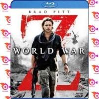 ราคา หนัง Bluray ออก ใหม่ World war Z 2013 มหาวิบัติสงคราม 3D หนังไวรัสติดเชื้อ เสียง Eng 7 1 ไทย ซับ Eng ไทย Blu ray บลูเรย์ หนังใหม่ (18858244807)