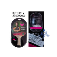ราคา Butterfly Table Tennis รุ่น STAYER และ ADDOY ปิงปอง ไม้ปิงปอง แถมฟรี กระเป๋าเชือกใส่ไม้ปิงปอง (20534254808)