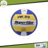 ราคา ลูกวอลเลย์บอล FBT วอลเลย์บอลเอฟบีที (11490214252)