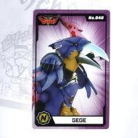 ราคา บิ๊กก้า Zenkaiger Card No 040 N Normal (21011219711)