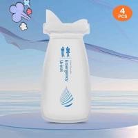 ราคา ถุงปัสสาวะแบบพกพา ถุงปัสสาวะฉุกเฉินผู้หญิง ถุงปัสสาวะในรถ ถุงฉี่ในรถ ปัสสาวะถุงปัสสาวะฉุกเฉิน700 มล 4 ชิ้น (19216744700)