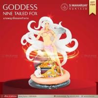 ราคา จิ้งจอก 9 หาง ขนาดองค์บูชา สีชมพู (19655450696)