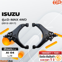 ราคา ปีกนกรถยนต์ ISUZU D MAX 4WD 2012 2017 (18264935825)