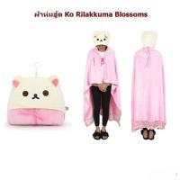 ราคา หมวกผ้าห่ม ผ้าคลุมไหล่มีหมวก ผ้าคลุมกันหนาว ผ้าหนานุ่มขนาดใหญ่ ลายการ์ตูนน่ารักๆ ผืนใหญ่ คลุมตัว ลายหลากหลาย ผ้านิ่มสบายตัว (18690092540)