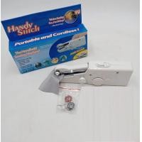 ราคา จักรเย็บผ้า มือบีบพกพา (6749952837)