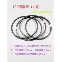 ราคา Original Liwei air compressor accessories air pump air compressor pump head piston connecting rod piston ring piston pin cylinder (20901947373)