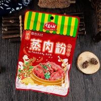 ราคา ผงหมัก ผงปรุงรส ผงหมักเนื้อ เครื่องปรุงรส เครื่องปรุงอาหาร ทำอาหาร ผงหมาล่า ผงเครื่องเทศ (17389703535)