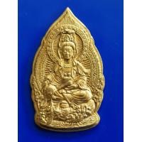 ราคา เหรียญเทเงิน พระมหาโพธิสัตว์กวนอิม หลังยันต์ วัดกุศลสมาคร สมาคมคนพิการแห่งประเทศไทยสร้าง ปีพ ศ 2548 เนื้อกะไหล่ทอง (13818525530)