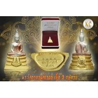 ราคา หลวงพ่อโสธร กรมตำรวจ เนื้อ 3 กษัตริย์ พร้อมกล่องเดิม ก้นตอกหมายเลข (10471923115)