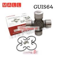 ราคา GMB แท้ ลูกปืนยอยเพลากลาง GUIS 64 GMB 40x115 นอก I S SBRJCZ6BD1 Universal Joint ล็อคนอก ผลิตจากญี่ปุ่น (15158833752)