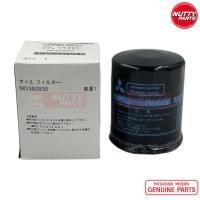 ราคา อะไหล่แท้ กรองน้ำมันเครื่อง Mitsubishi MD360935 Lancer ChampE CarCK2 5CediaLancerEXMirageAttrageXPanderTriton2 4 (19172782780)