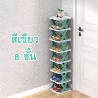 ราคา 2 9 ชั้น ชั้นวางรองเท้า รูปตัว X มี 2 สี ที่วางรองเท้า ชั้นวางรองเท้า ชั้นวางของอเนกประสงค์ ที่วางรองเท้า (19999160309)