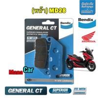 ราคา ผ้าเบรค BENDIX Honda Forza300 ปี18 21 Forza350 ดิ้สหน้า หลัง MD28 MD42 (20938204218)