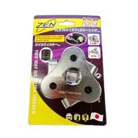ราคา ZEN ประแจถอดกรองน้ำมันเครื่อง ประแจถอด ใส่หม้อกรอง 3ขา ถอดกรอง ถอดกรองน้ำมันเครื่อง 3 ขาแบน 63 102 mm ส่งเร็ว ทันใช้ (17693312531)