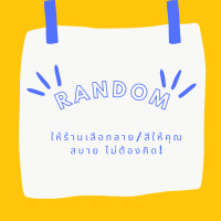 ราคา 2024 The Planner L Monthly แพลนเนอร์รายเดือนขนาด A5 พร้อมส่ง Iconic (20422668782)