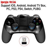 ราคา จอยควบคุมเกม USB บลูทูธเกม PUBG สำหรับ iPhone Android PC PS4 PS3 Playstation PS 4 3 Nintendo ตัวควบคุมสวิตช์จอยเกมส์มือถือ (20444609824)
