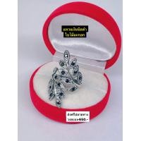 ราคา แหวนเงินใบไม้มะกอกนิลดำ (17061579620)