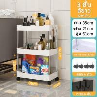 ราคา ชั้นวางของมีล้อ ล้อเลื่อน ชั้นวางของในที่แคบ ชั้นวางของในครัวชั้นวางของในห้องน้ำ ชั้นวางของ ชั้นวางของพลาสติก โครงสแตนเลส ชั้นวางของมีล้อเลื่อน ชั้นวางอเนกประสงค์ (17783772800)