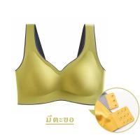 ราคา Babybra ชุดชั้นในยางพารา บราแบบสวม ชุดชั้นในสตรียางพารา บราไร้โครง ไร้ขอบ ไร้รอยต่อ เสื้อในยางพารา เสริมฟองน้ำ เกรดผ้าพรีเมี่ยม CBB173 (16353929847)