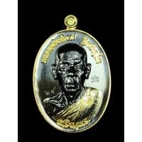 ราคา เจริญพรล่าง หลวงพ่อสิงห์ วัดเขาหวาย จ ระยอง เนื้อนวะ แบล็คโรเดี้ยม สุ่มเลข ขอบเรียบ สร้าง 109 องค์ (16873357962)