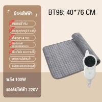 ราคา ถุงร้อนประคบ ถุงร้อนไฟฟ้า Exeter ThermoPad Heating Pad แผ่นประคบร้อนไฟฟ้า ขนาด 40x76cm แผ่นประคบร้อนไฟฟ้า ลดอาการปวดกล้ามเนื้ ล้างทําความสะอาดได้ (20515762237)