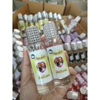 ราคา น้ำหอมกลิ่นช้อคโกแลต ขนาด 35 ml (12844685731)